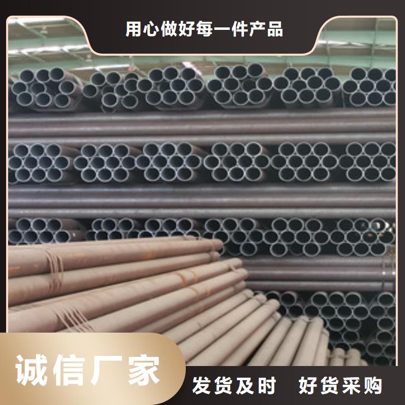 無縫鋼管異形鋼管免費(fèi)詢價(jià)