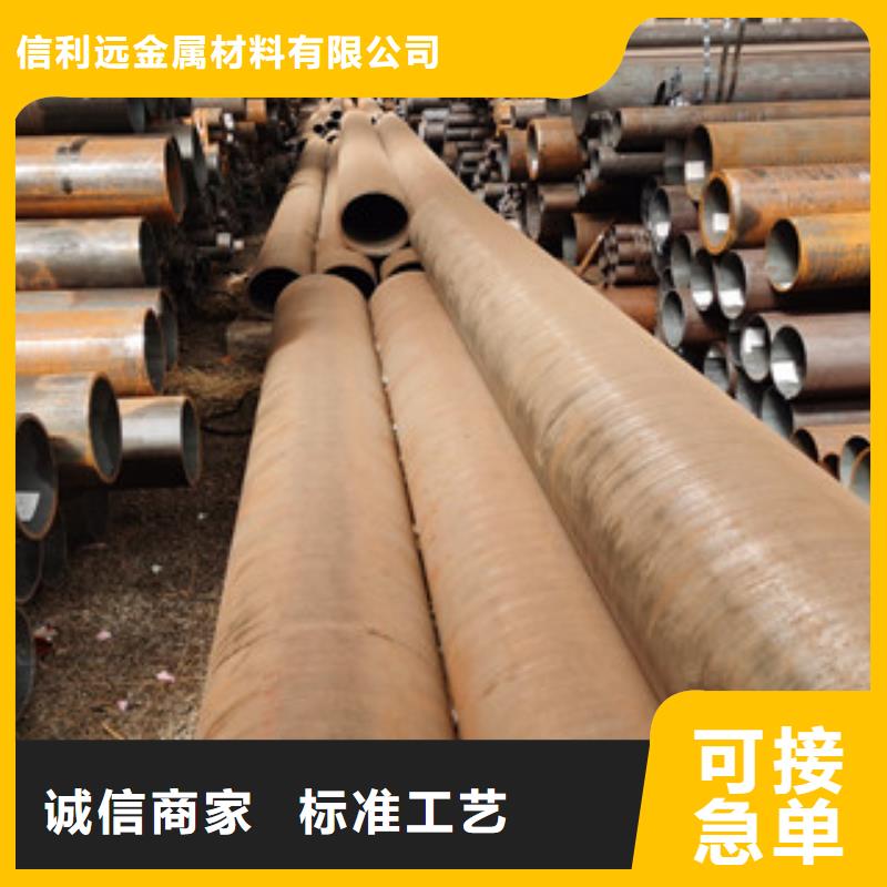 無縫鋼管質檢嚴格放心品質