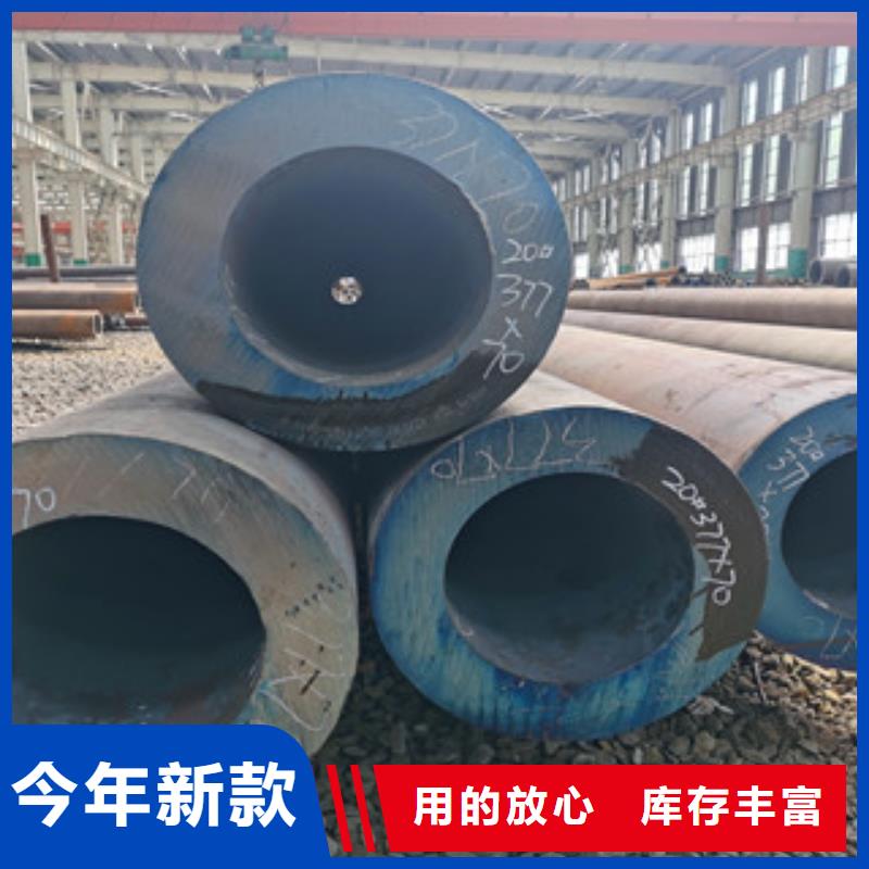 無(wú)縫鋼管_熱軋無(wú)縫鋼管商家直供