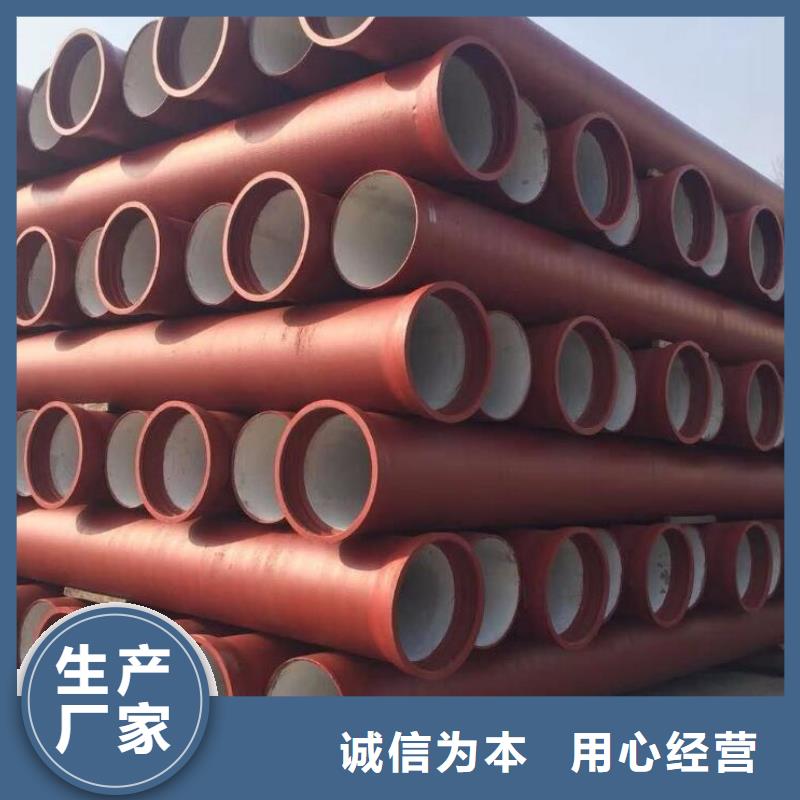 球墨鑄鐵管國標(biāo)球墨鑄鐵管今日新品