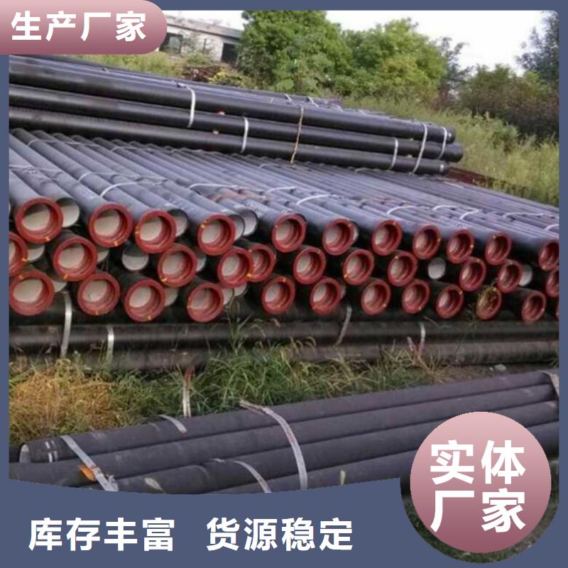 球墨鑄鐵管-國(guó)標(biāo)球墨鑄鐵管質(zhì)量牢靠