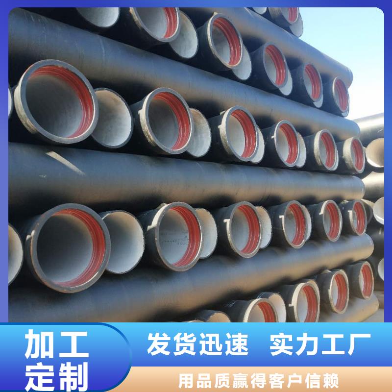 球墨鑄鐵管,國標(biāo)球墨鑄鐵管貨真價(jià)實(shí)