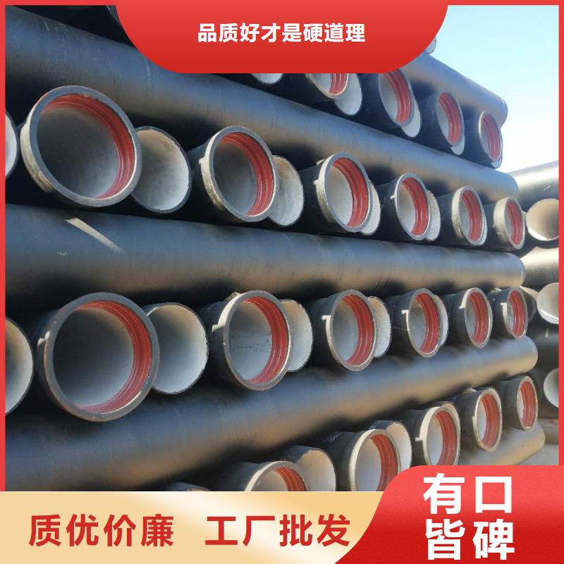 球墨铸铁管国标球墨铸铁管货源直销