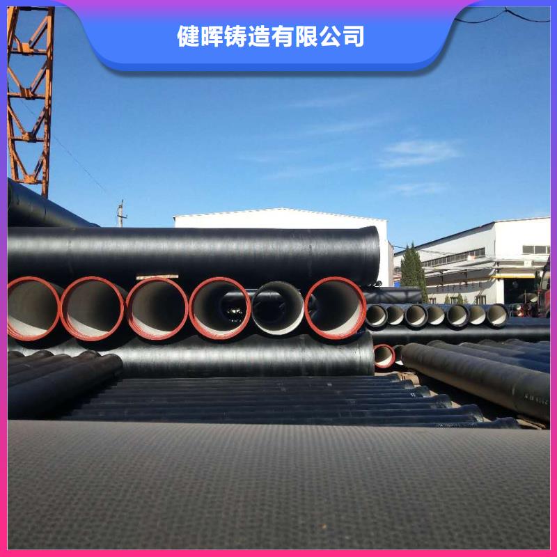  球墨铸铁管现货销售