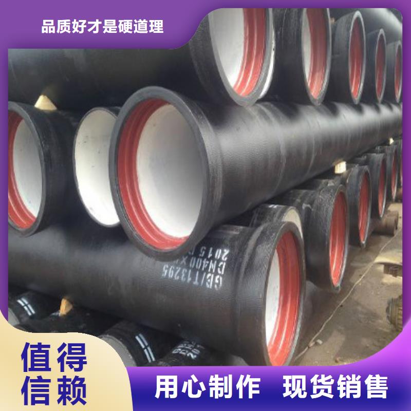 球墨鑄鐵管消防球墨鑄鐵管好貨直銷