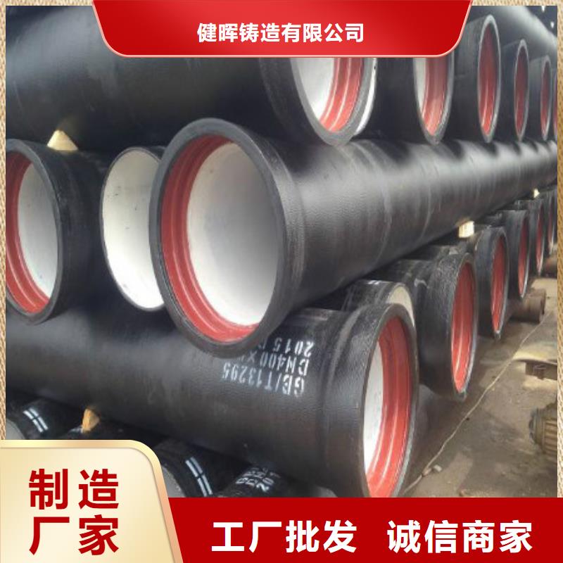 球墨铸铁管球墨铸铁井盖实体诚信经营