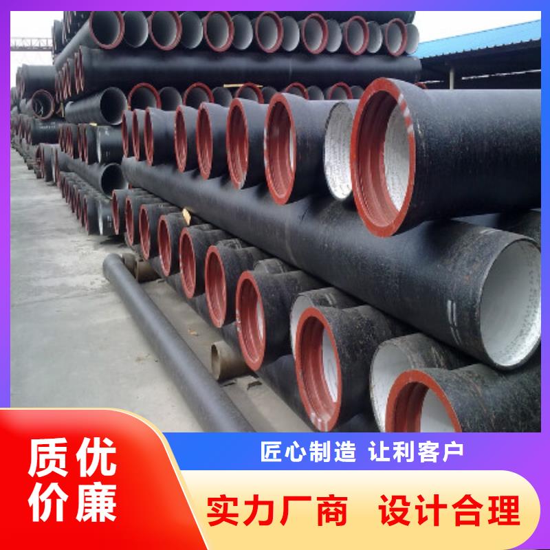 球墨鑄鐵管 離心球墨鑄鐵管免費(fèi)回電