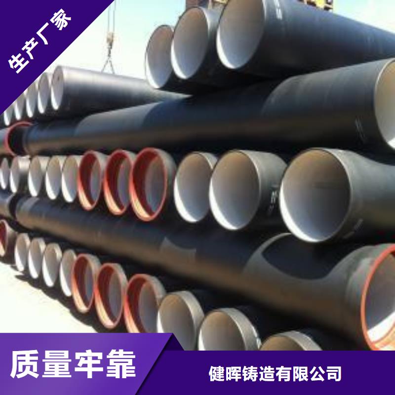 球墨鑄鐵管離心球墨鑄鐵管匠心制造