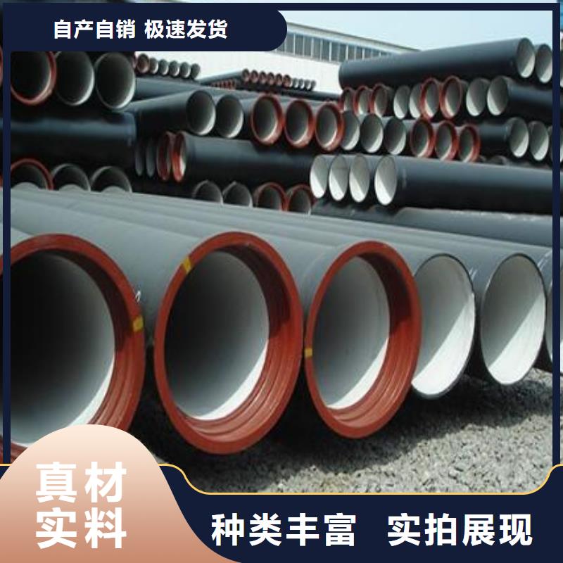 球墨铸铁管消防球墨铸铁管安心购