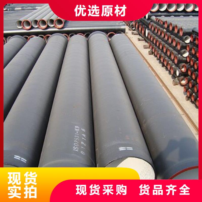  球墨鑄鐵管廠家直銷大量現(xiàn)貨