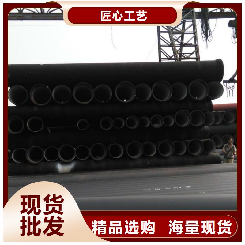  球墨鑄鐵管實體誠信廠家