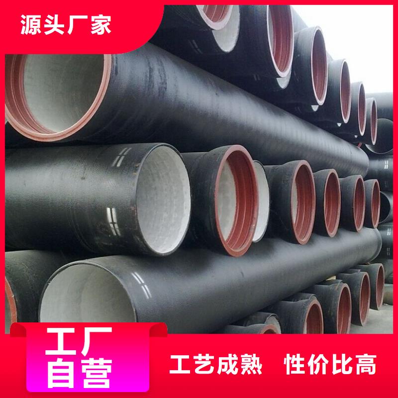 球墨铸铁管消防球墨铸铁管安心购