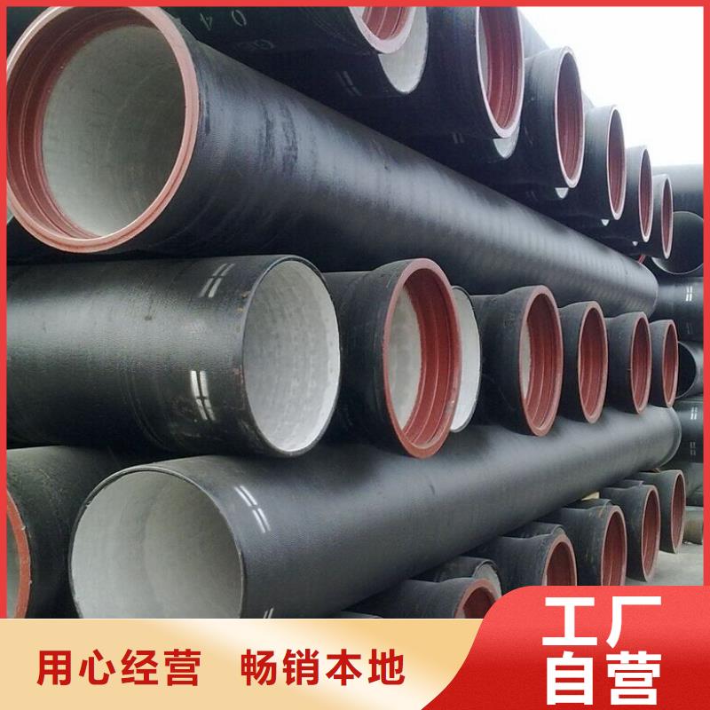  球墨鑄鐵管高品質(zhì)現(xiàn)貨銷售