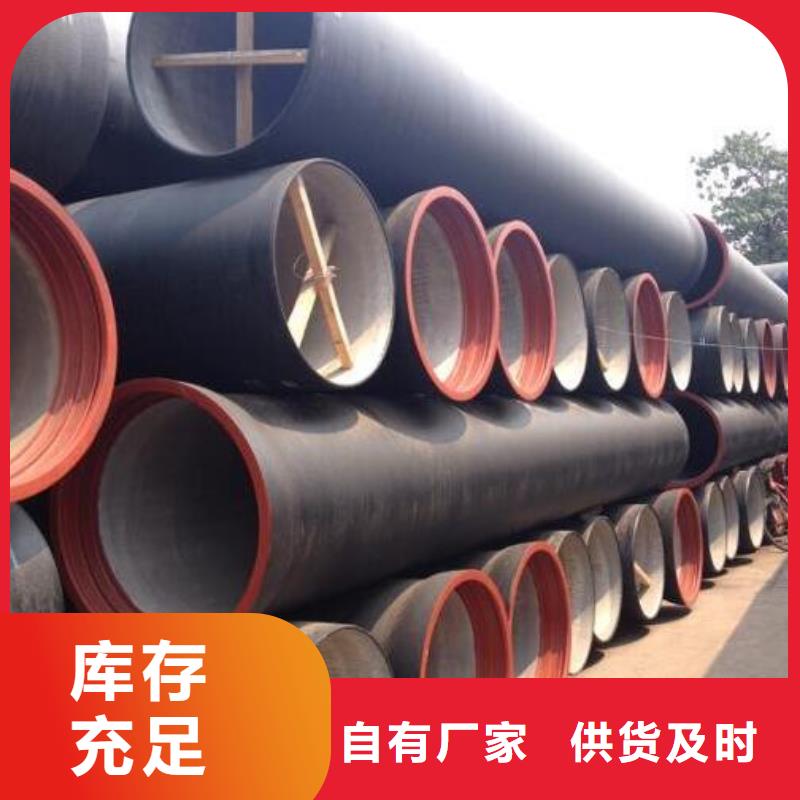 球墨铸铁管_国标球墨铸铁管品质过硬