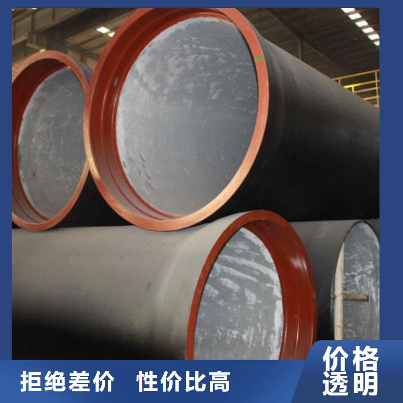球墨鑄鐵管國(guó)標(biāo)球墨鑄鐵管貨源直銷