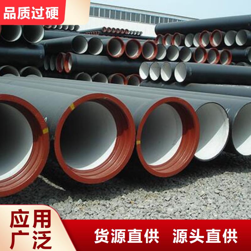 球墨鑄鐵管K9球墨鑄鐵管廠家售后完善