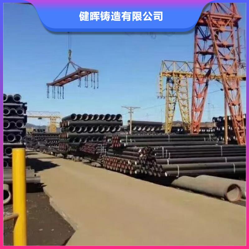  球墨鑄鐵管工廠采購(gòu)
