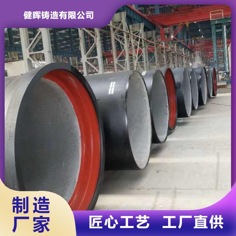 球墨铸铁管国标球墨铸铁管货源直销
