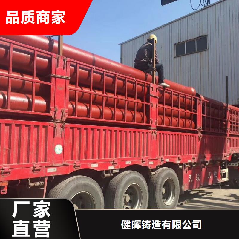 球墨铸铁管消防球墨铸铁管诚信商家