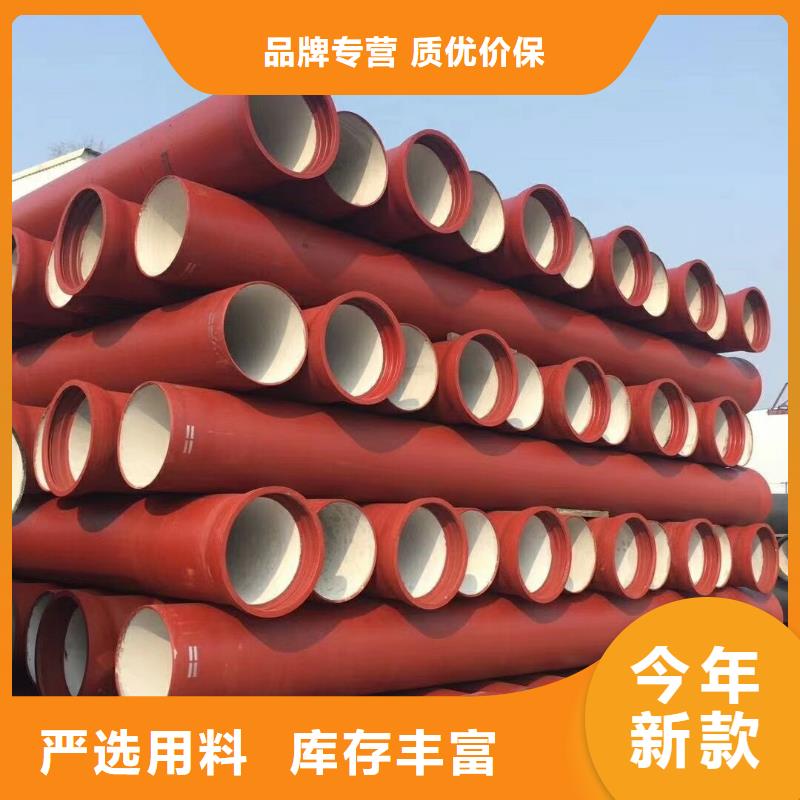 球墨铸铁管-K7球墨铸铁管专注细节使用放心