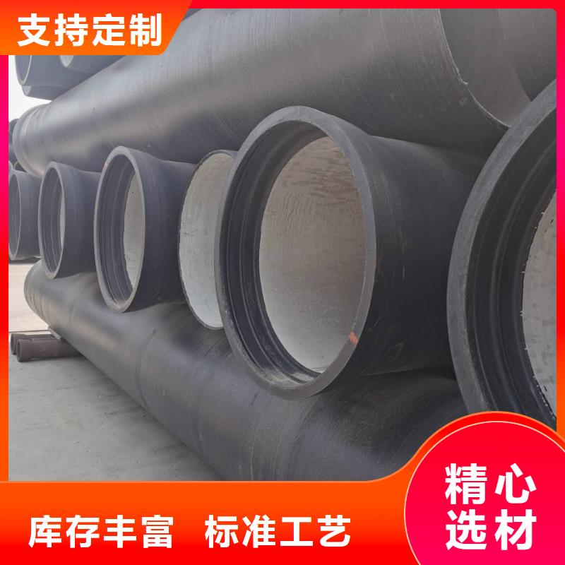 球墨铸铁管离心球墨铸铁管离心球墨铸铁管质量安心