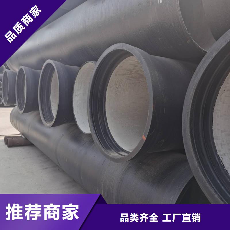 球墨鑄鐵管國標(biāo)球墨鑄鐵管廠家采購