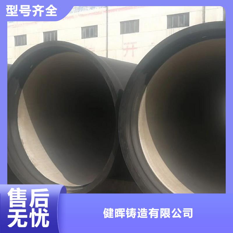 球墨鑄鐵管K9球墨鑄鐵管廠家售后完善