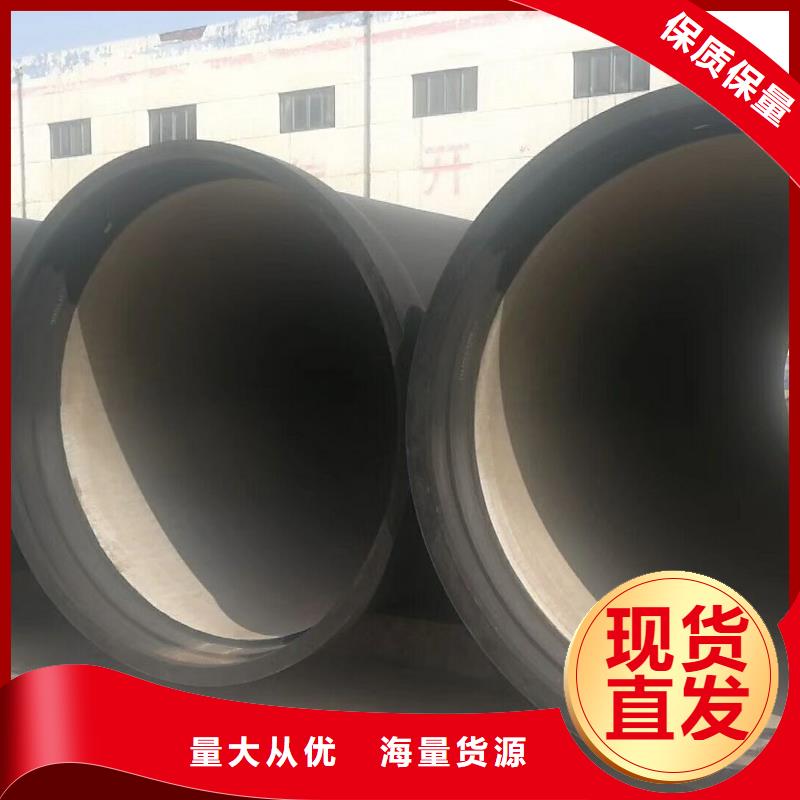【球墨鑄鐵管】 消防球墨鑄鐵管為品質(zhì)而生產(chǎn)