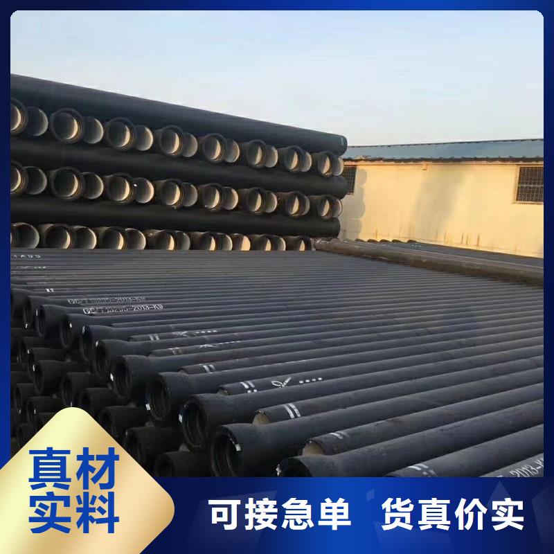 球墨铸铁管_K7球墨铸铁管严格把关质量放心
