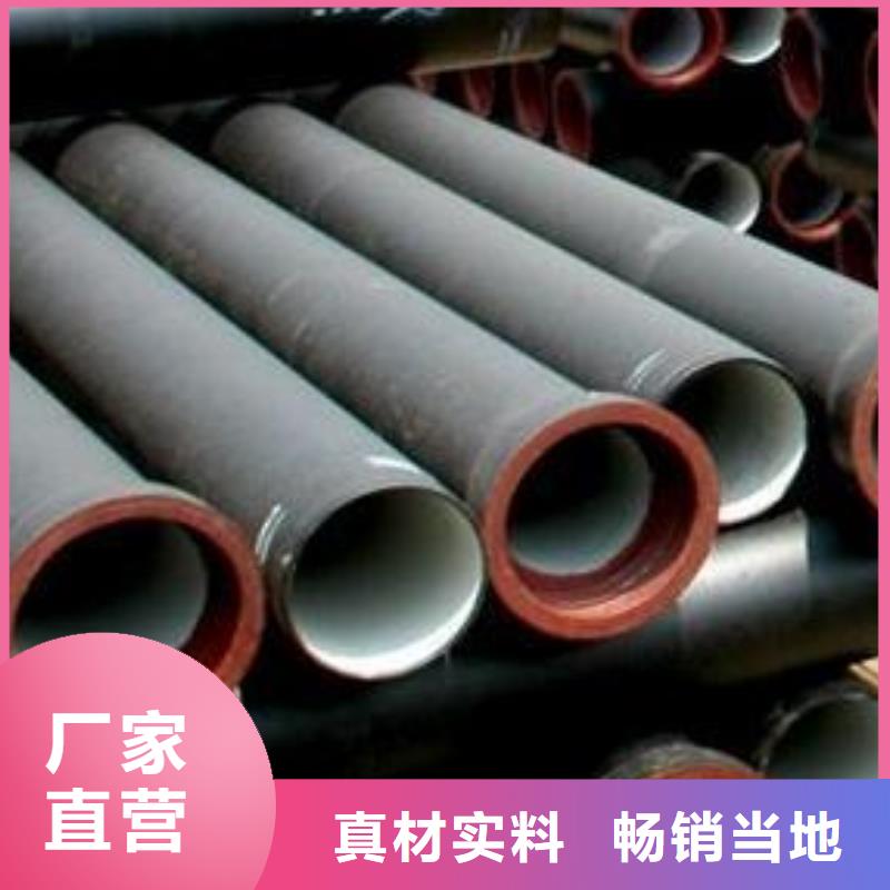球墨鑄鐵管球墨鑄鐵井蓋價格合理