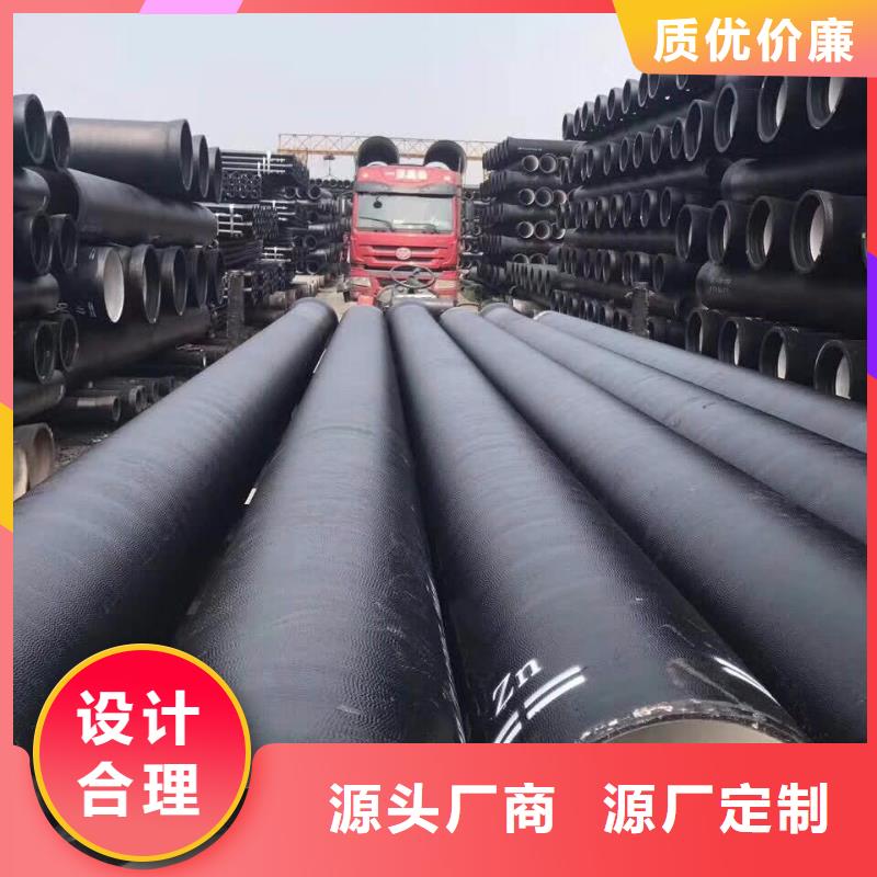 球墨鑄鐵管消防球墨鑄鐵管廠家直發(fā)