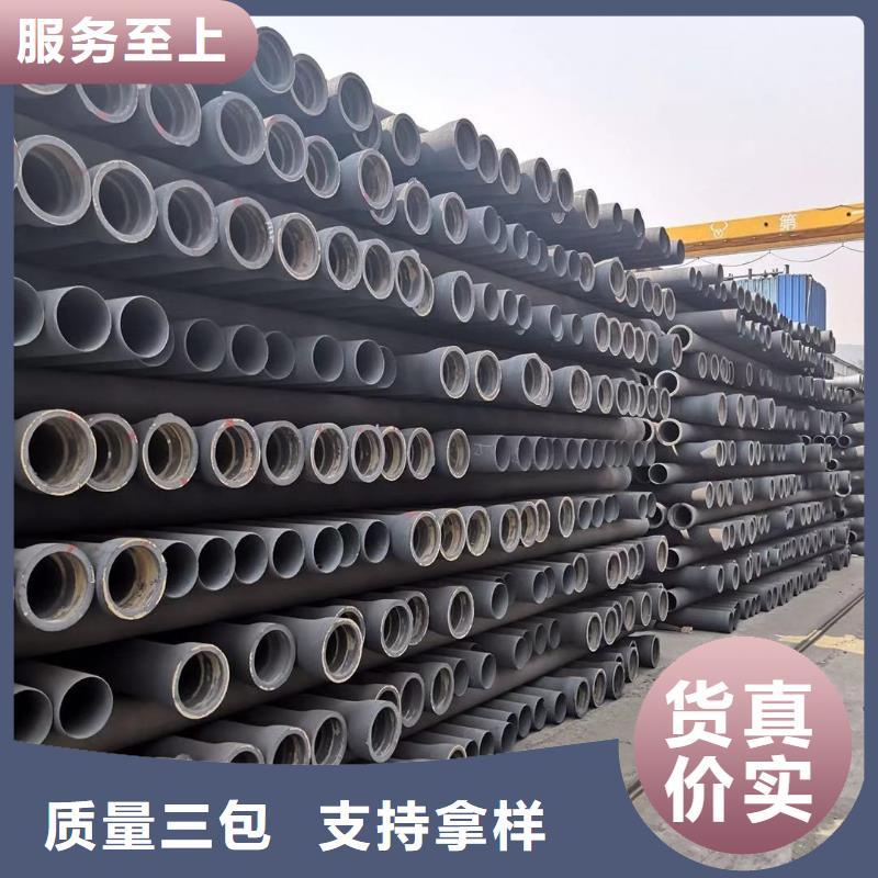 球墨铸铁管,给水球墨铸铁管专注细节使用放心