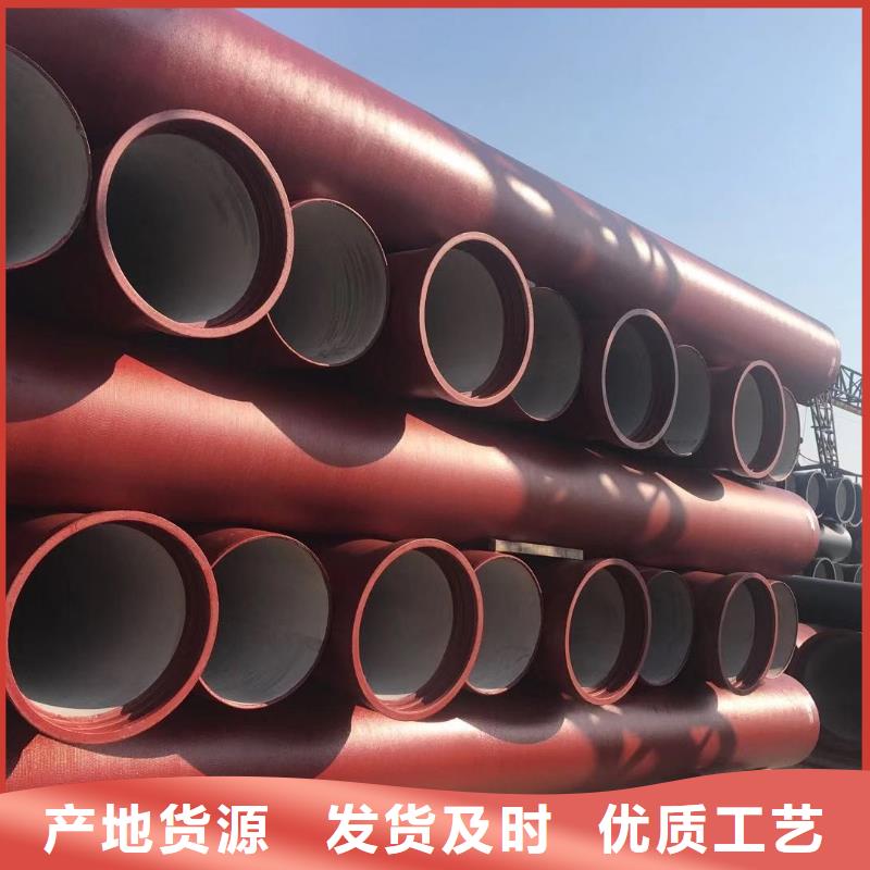 球墨鑄鐵管 離心球墨鑄鐵管廠家直銷