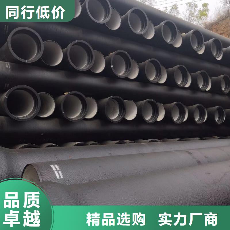【球墨铸铁管】_K9球墨铸铁管好产品不怕比