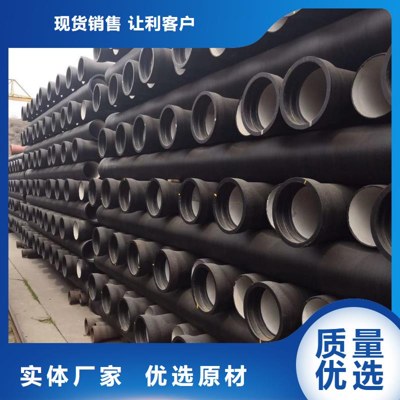 球墨铸铁管离心球墨铸铁管匠心制造