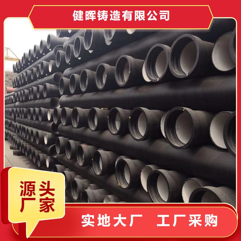 球墨铸铁管国标球墨铸铁管有口皆碑