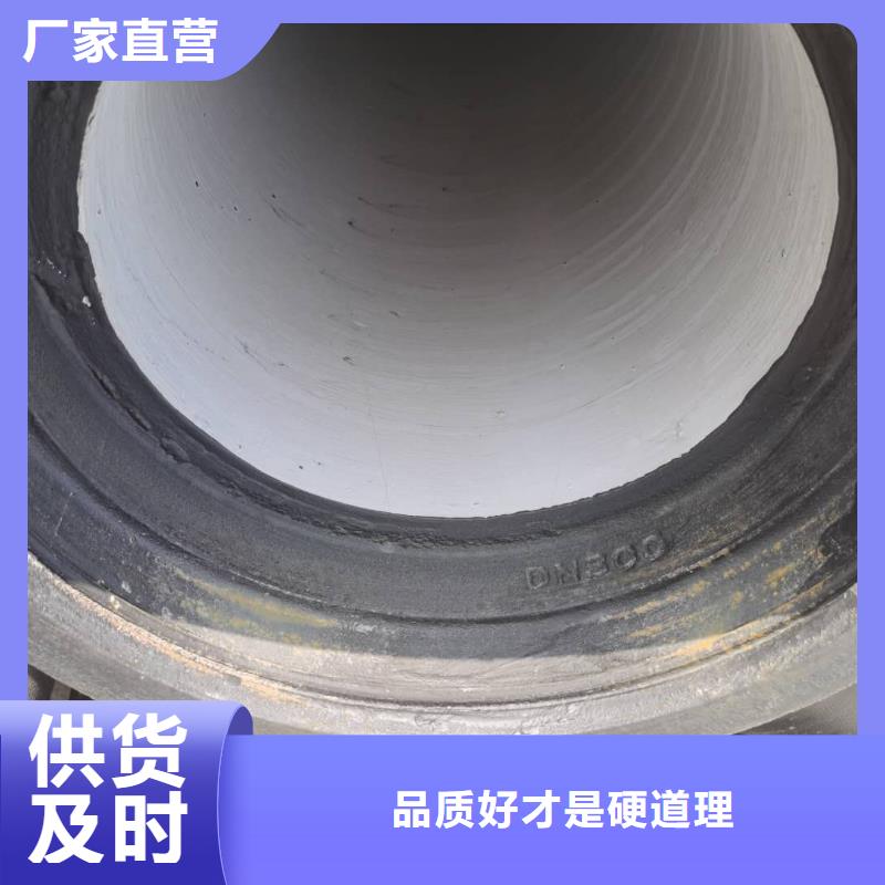  球墨铸铁管甄选好物