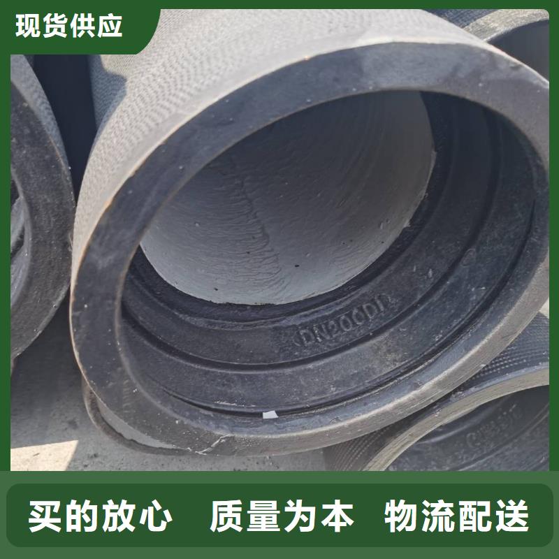  球墨鑄鐵管甄選好物
