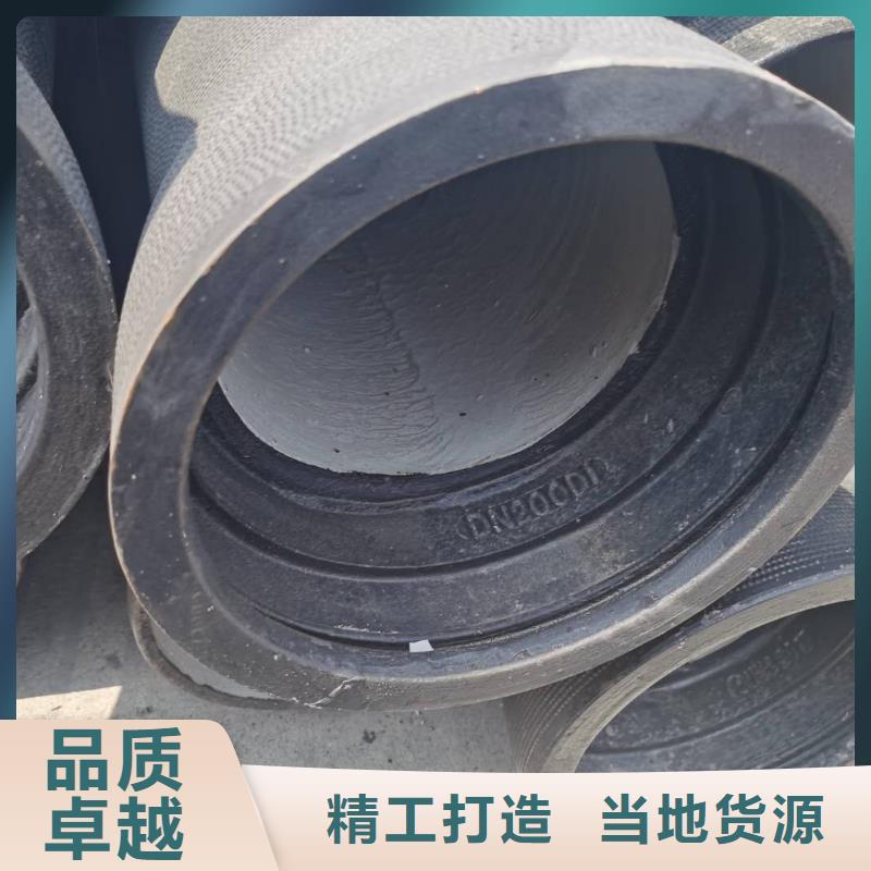球墨鑄鐵管球墨鑄鐵井蓋用心服務(wù)