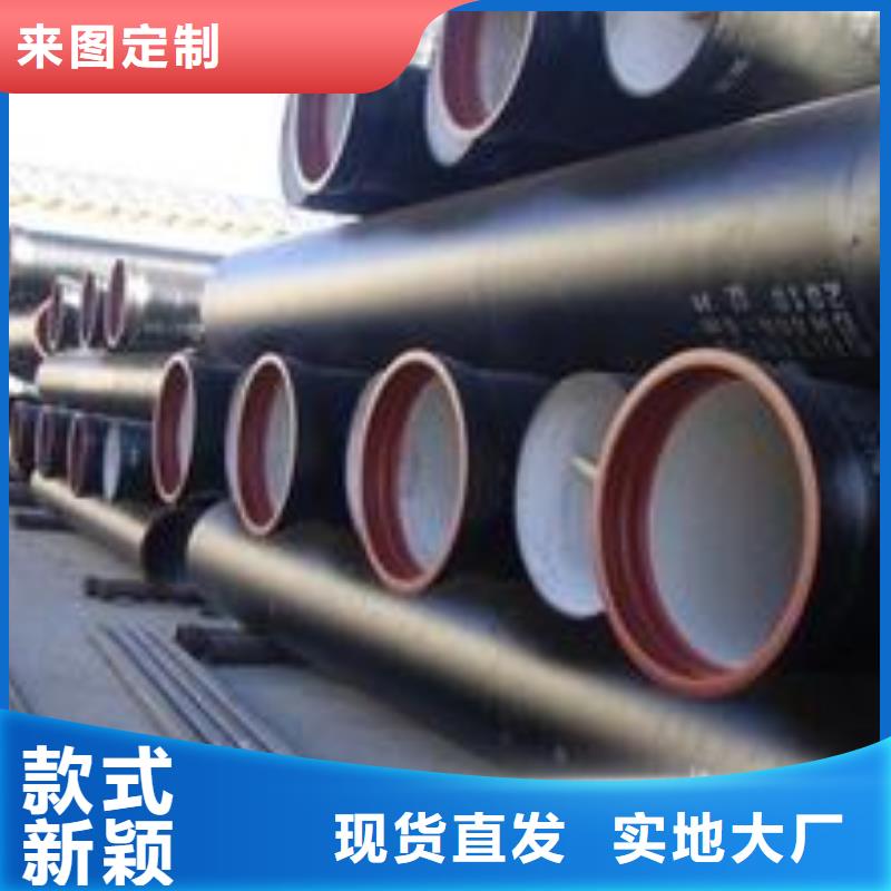 【球墨铸铁管】_K9球墨铸铁管好产品不怕比