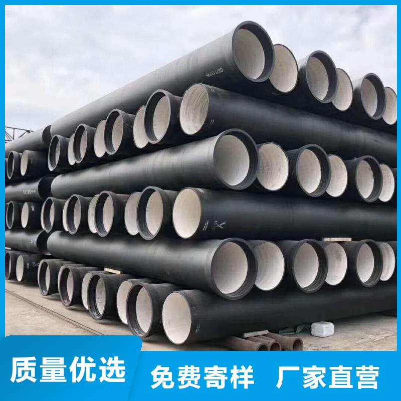 球墨鑄鐵管-K7球墨鑄鐵管工廠批發(fā)