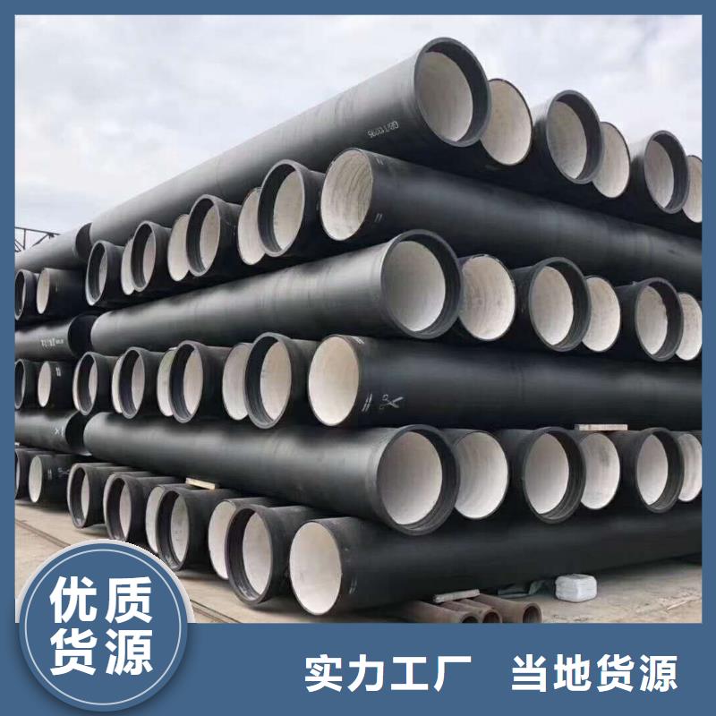 球墨鑄鐵管,球墨鑄鐵井蓋好品質(zhì)選我們
