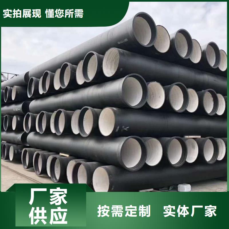 球墨鑄鐵管 離心球墨鑄鐵管免費(fèi)回電