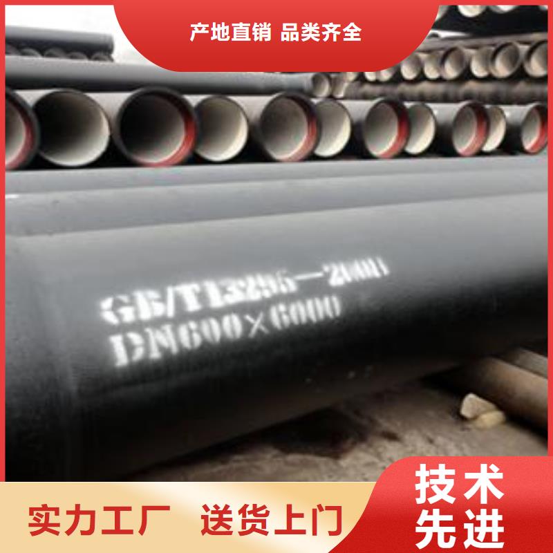 球墨铸铁管_国标球墨铸铁管品质过硬