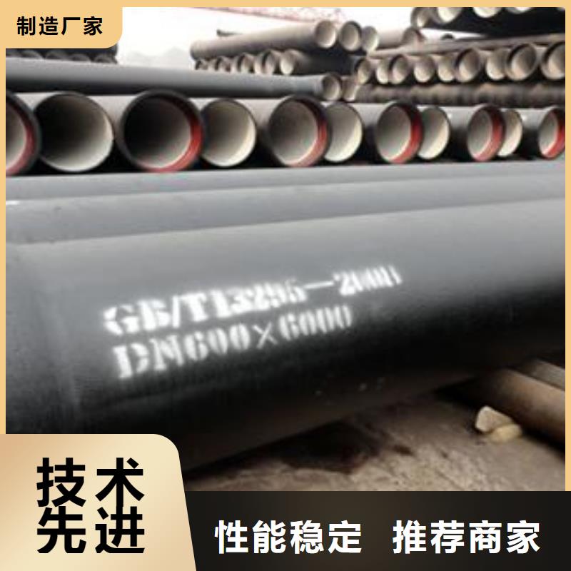 球墨铸铁管,消防球墨铸铁管为品质而生产