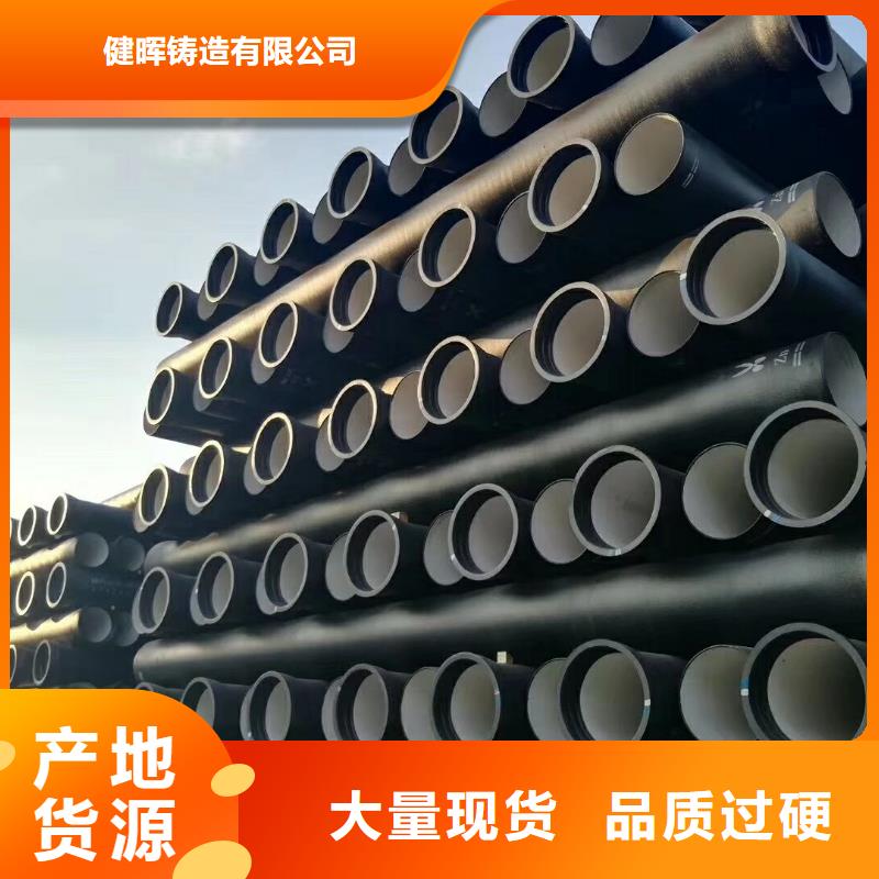 球墨鑄鐵管,球墨鑄鐵井蓋好品質(zhì)選我們