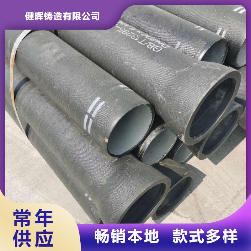 球墨鑄鐵管,球墨鑄鐵井蓋好品質(zhì)選我們