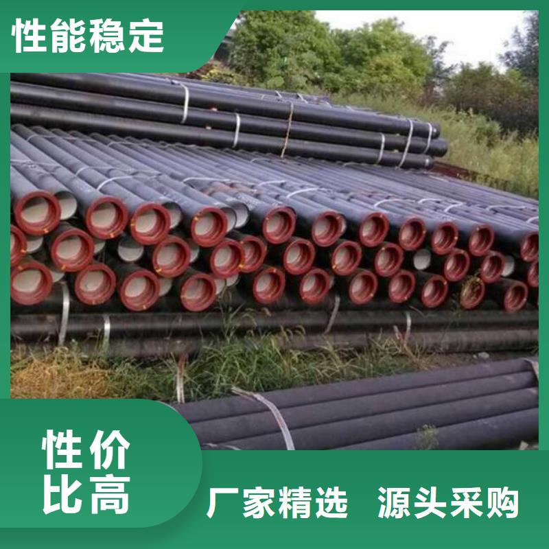球墨鑄鐵管_國標球墨鑄鐵管質(zhì)優(yōu)價廉