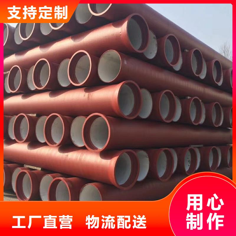 球墨鑄鐵管消防球墨鑄鐵管加工定制