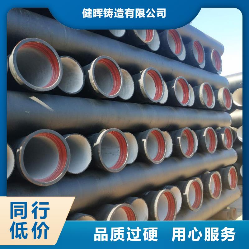 球墨鑄鐵管球墨鑄鐵井蓋核心技術(shù)